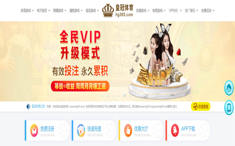 云博|云博赛事预测体育App下载 – 线上最佳足球买球APP