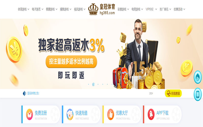 云博|云博赛事预测的在线体育博彩APP供应商